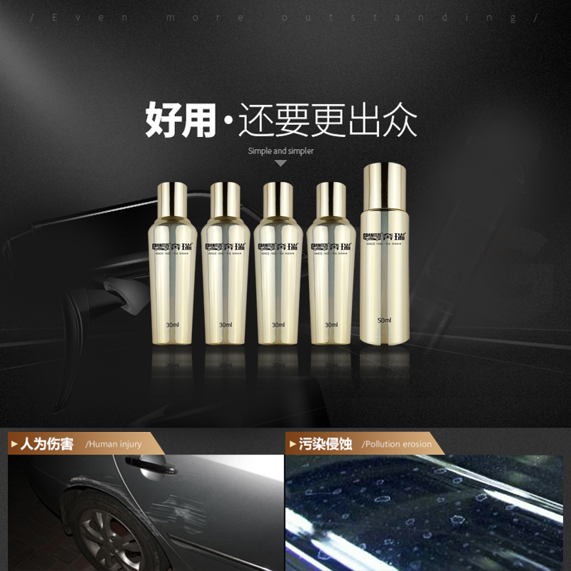 鎏金鍍晶 K-9S