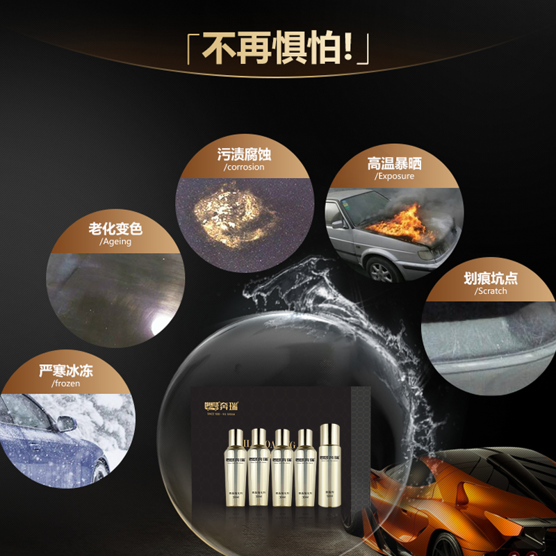 鎏金鍍晶 K-9S