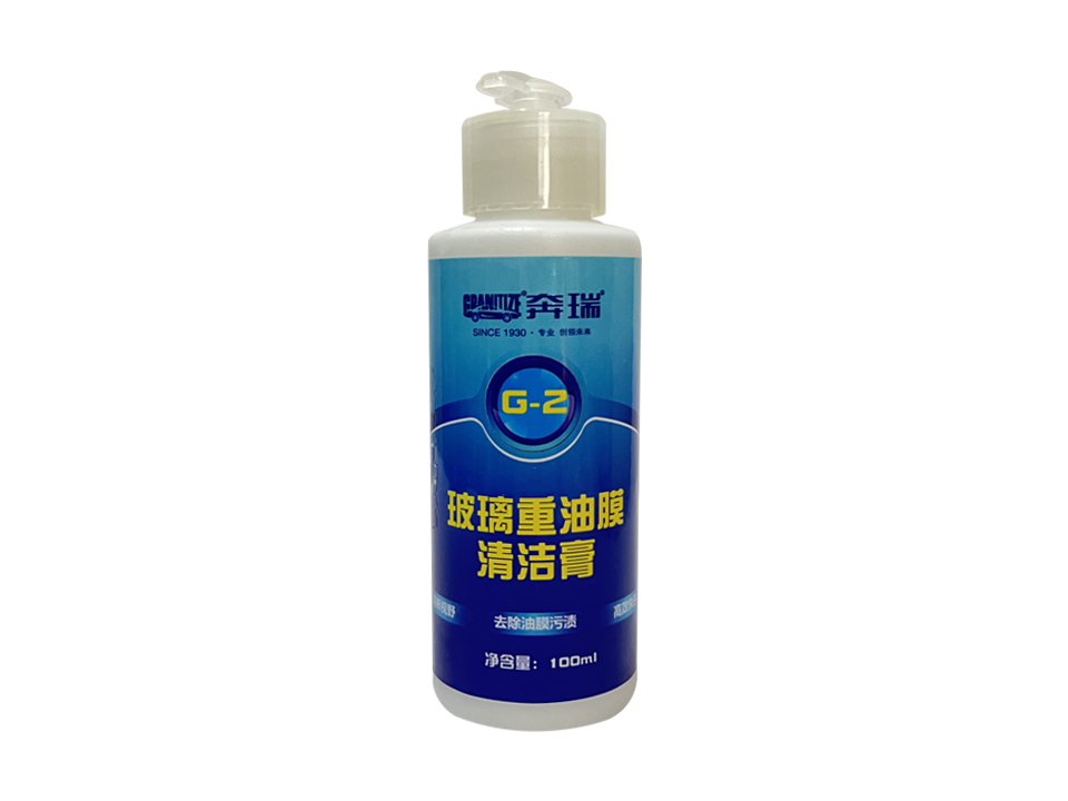 玻璃重油膜清潔膏 G-2